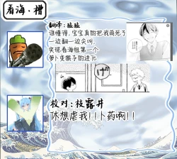 Page 99 of 雨下親吻