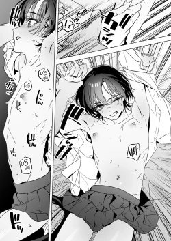 Page 12 of Shishunki