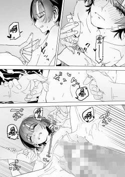 Page 24 of Shishunki