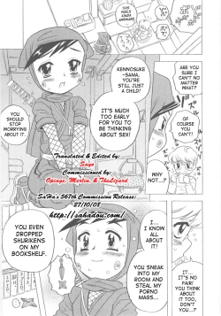 Page 22 of Omorashi Hime6