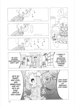 Page 72 of Omorashi Hime6