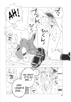 Page 83 of Omorashi Hime6