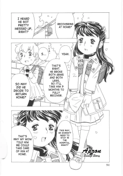 Page 95 of Omorashi Hime6