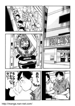 Page 2 of Kohakuiro no Koibito