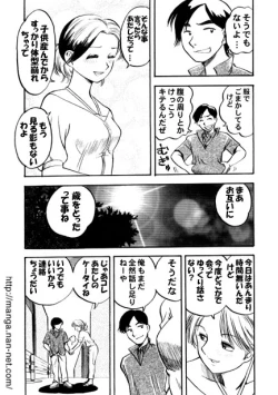 Page 4 of Kohakuiro no Koibito
