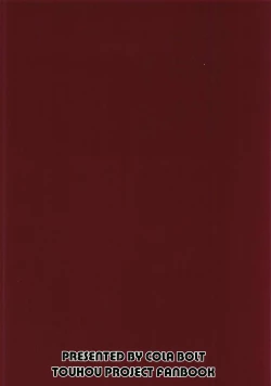 Page 24 of Kyuujigoku no Ochiyobune