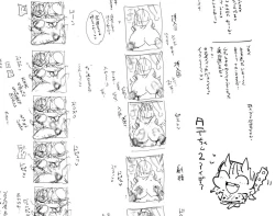 Page 15 of Inutade Shikan 2