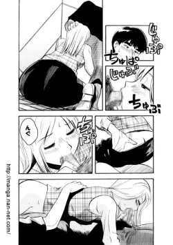 Page 9 of Hataraku Mama-san