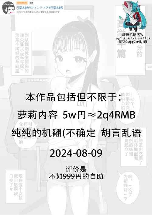 Download Blowjob Reviews by Age: Seniors