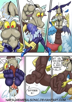 Page 21 of My Little Pony, Vore Is Magic Too