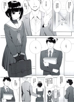 Page 4 of SHORT&SHORT 07