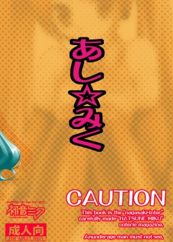 Page 28 of Kantan. Oishii. Sugu Dekiru. Ashi Miku