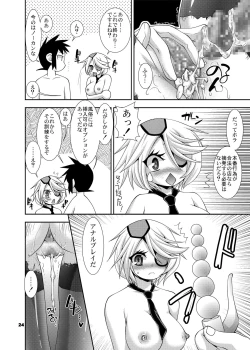 Page 24 of Shinmai Fukei ni Iroiro Sasete Mita