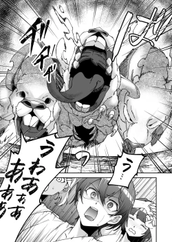 Page 39 of Shojojima Ch. 1