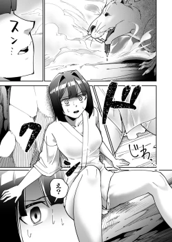 Page 14 of Shojojima Ch. 2