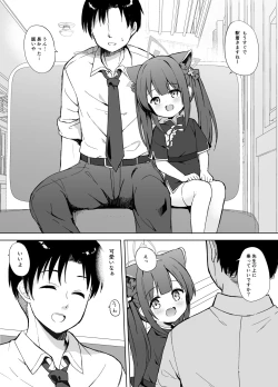 Page 81 of Neverland ni Torawarete - Trapped in Neverland