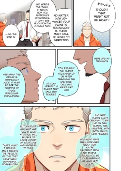 Page 25 of Complete Checkup