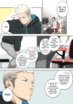 Page 3 of Complete Checkup