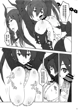 Page 9 of Bukkake Paizuri Shooter