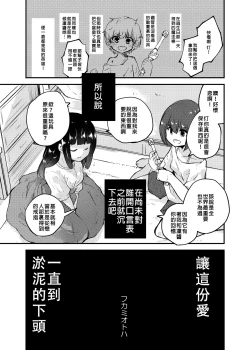 Page 14 of Hyoui Catalog