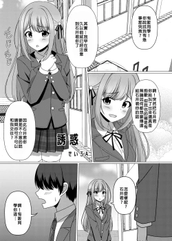 Page 150 of Hyoui Catalog