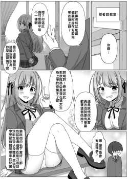 Page 154 of Hyoui Catalog