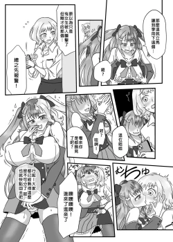 Page 164 of Hyoui Catalog