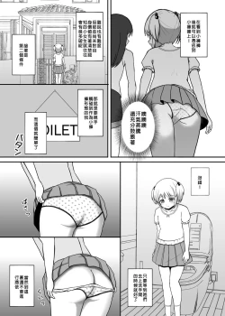 Page 30 of Hyoui Catalog