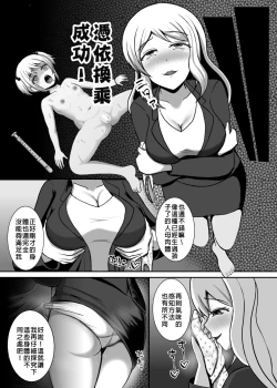 Page 34 of Hyoui Catalog