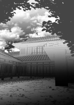 Page 33 of Youjin Goei Ninmu| 保护要员任务