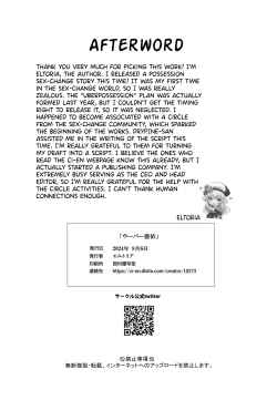 Page 37 of Uber Hyoi - Appli Chuumon de Anata no Tamashii o Okonomi no Aite ni Otodoke