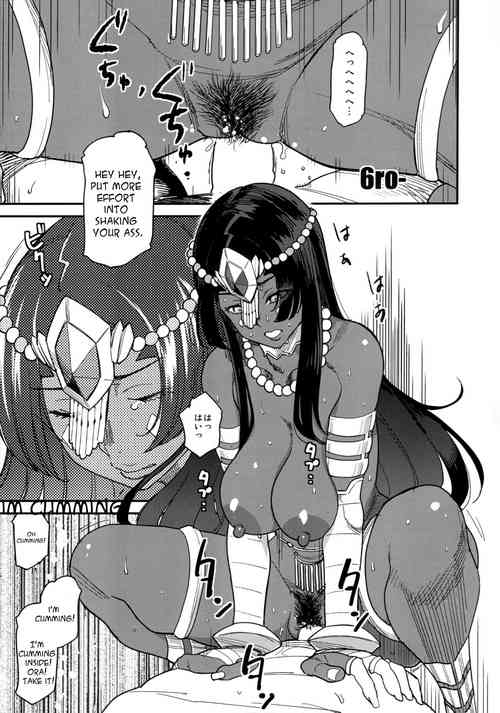 Download Underground Adult Entertainment Chaldea Round 2