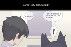 Page 12 of 杏山カズサ 無料本