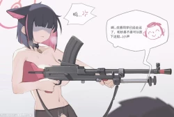 Page 14 of 杏山カズサ 無料本