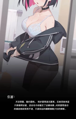 Page 2 of 杏山カズサ 無料本