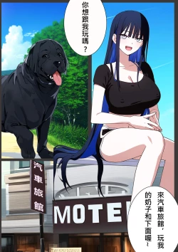 Page 3 of Bestiality Club Vol. 2