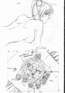 Page 34 of BibleBlack バイブルブラック 虎の穴購入特典 原画_レイアウト資料集