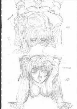 Page 39 of BibleBlack バイブルブラック 虎の穴購入特典 原画_レイアウト資料集