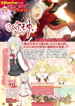 Page 31 of Monthly Megastore 2018-02