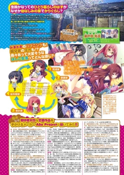 Page 4 of Monthly Megastore 2018-04