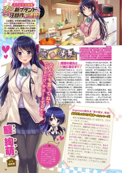 Page 29 of Monthly Megastore 2018-05