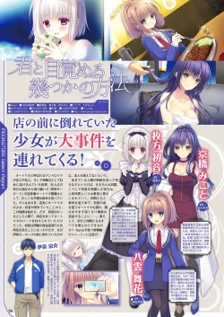 Page 49 of Monthly Megastore 2018-05