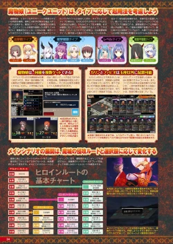 Page 21 of Monthly Megastore 2018-06