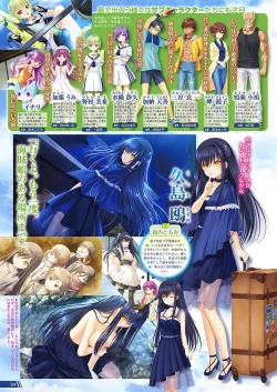 Page 21 of Monthly Megastore 2018-07