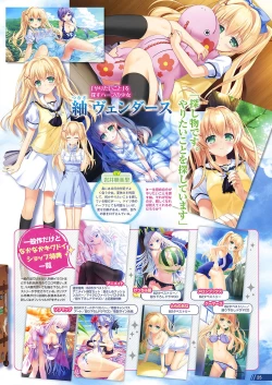 Page 22 of Monthly Megastore 2018-07