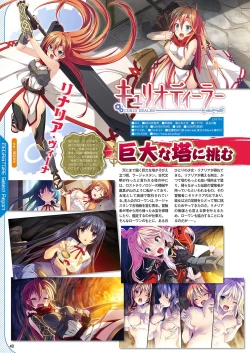 Page 35 of Monthly Megastore 2018-07