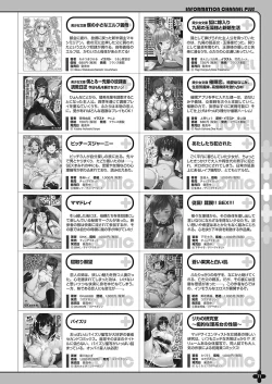 Page 64 of Monthly Megastore 2018-07