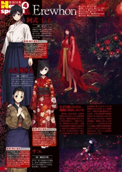 Page 17 of Monthly Megastore 2018-08