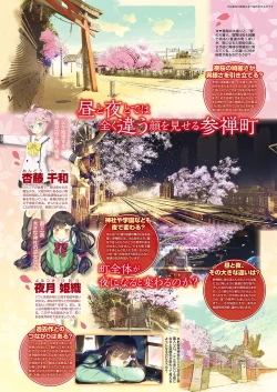 Page 28 of Monthly Megastore 2018-08