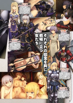 Page 50 of Monthly Megastore 2018-09